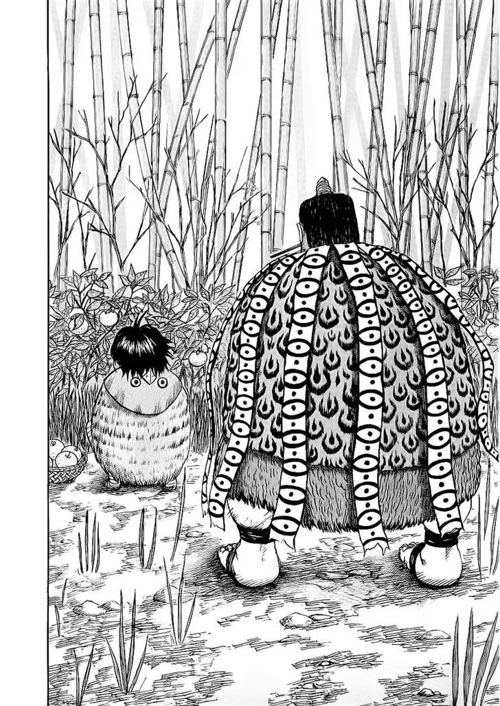 Kingdom Zinmanga X Chapter 10 Page 3