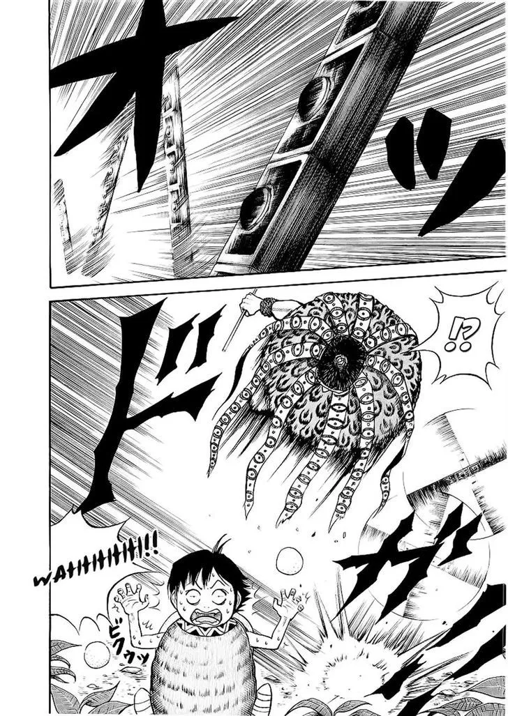 Kingdom Zinmanga X Chapter 10 Page 5