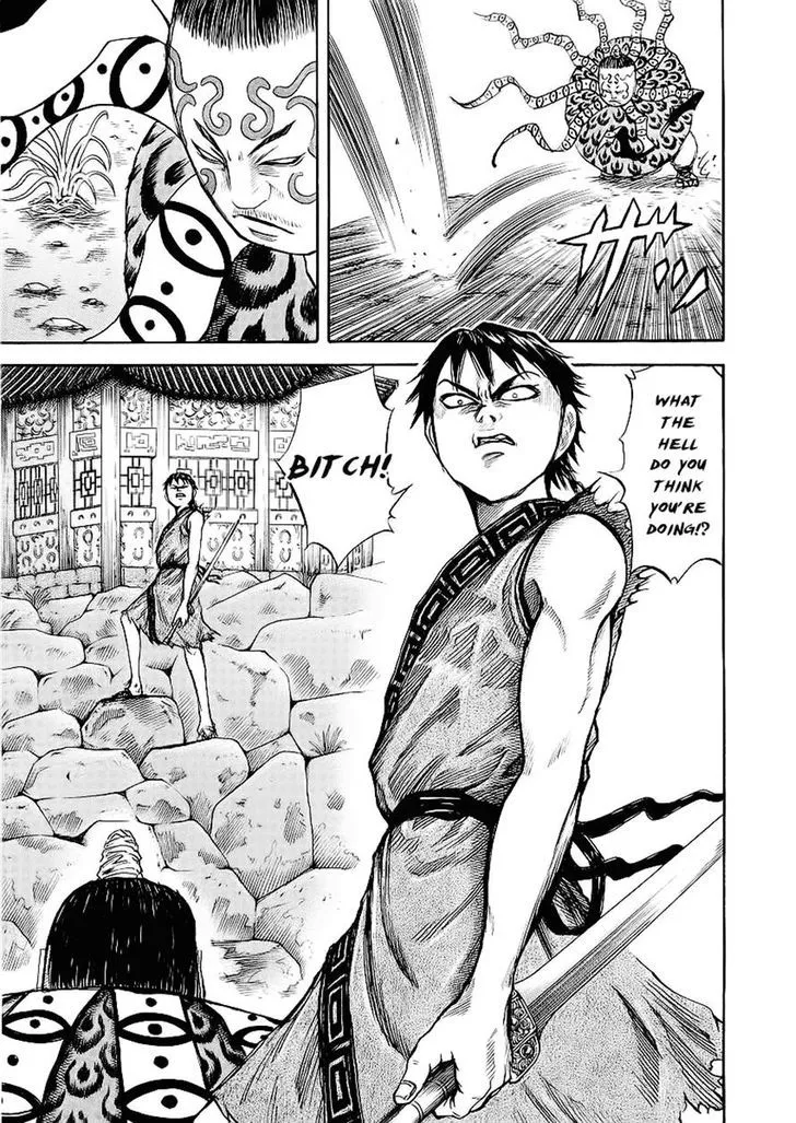 Kingdom Zinmanga X Chapter 10 Page 6