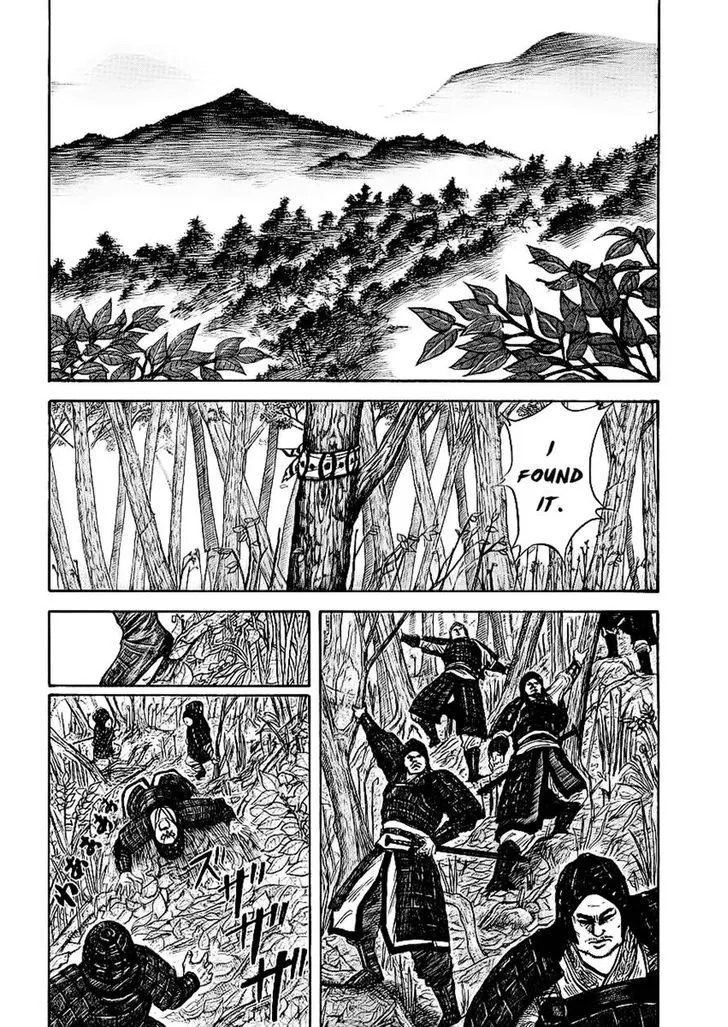 Kingdom Zinmanga X Chapter 10 Page 7