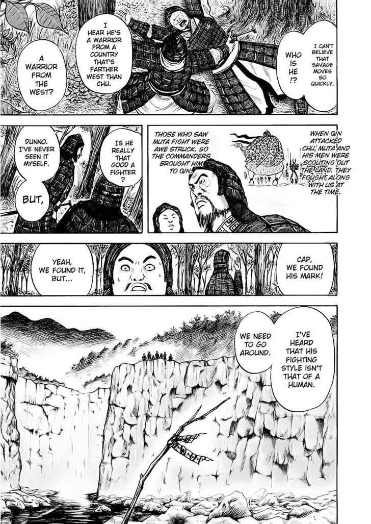 Kingdom Zinmanga X Chapter 10 Page 8