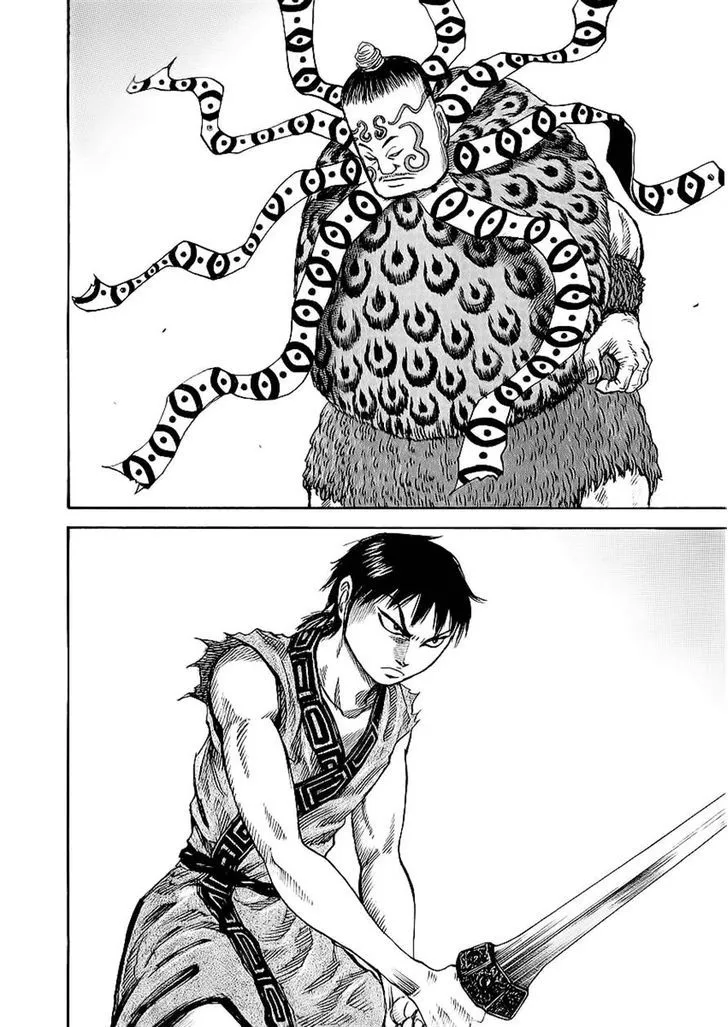 Kingdom Zinmanga X Chapter 10 Page 9