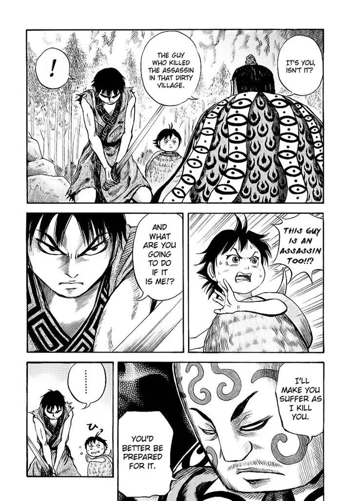 Kingdom Zinmanga X Chapter 10 Page 11