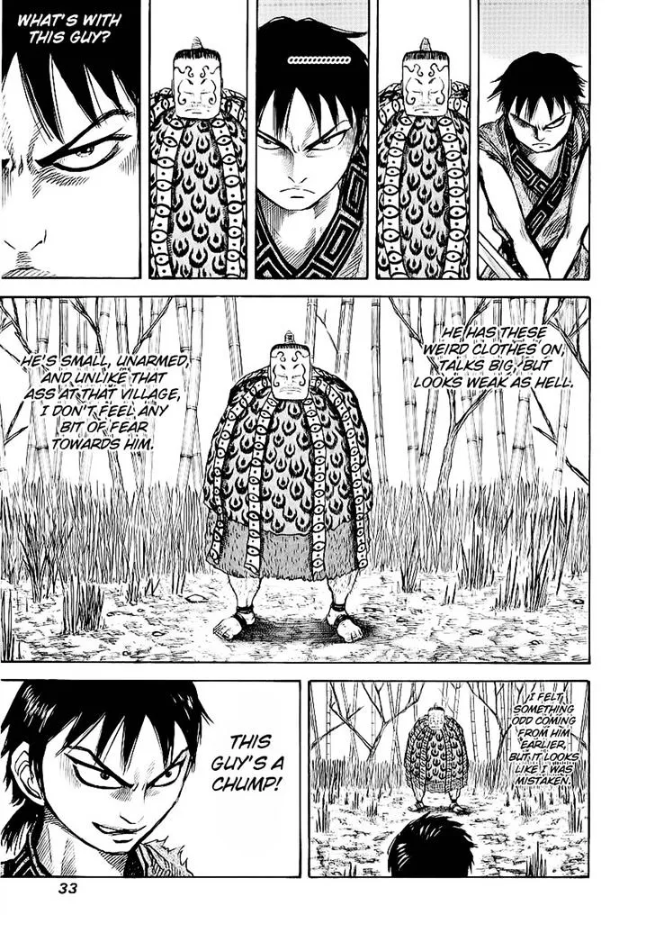 Kingdom Zinmanga X Chapter 10 Page 12