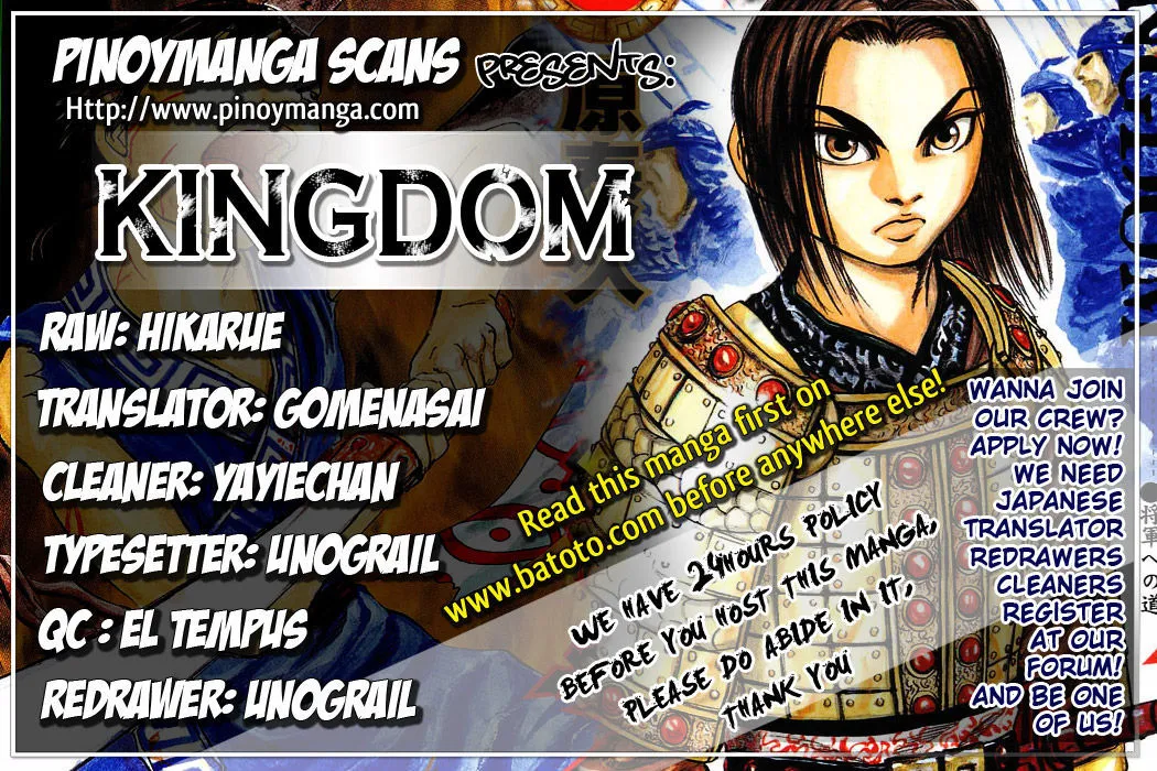 Kingdom Zinmanga X Chapter 9 Page 1