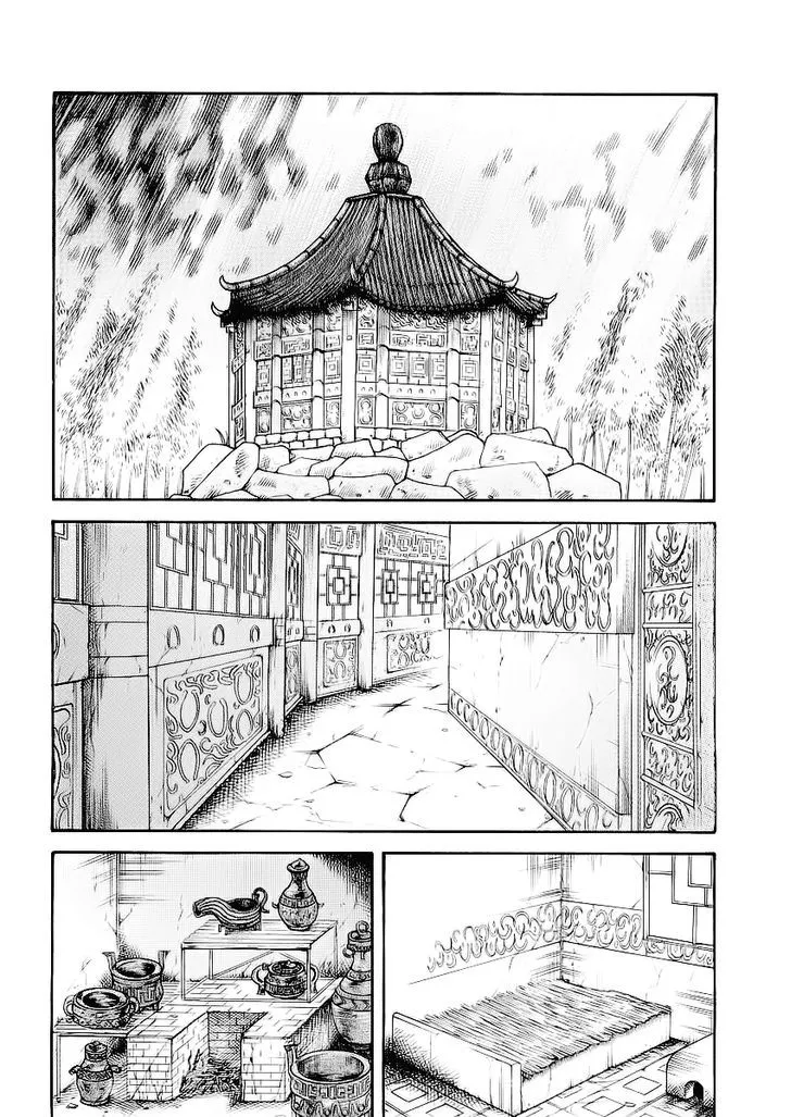 Kingdom Zinmanga X Chapter 9 Page 5