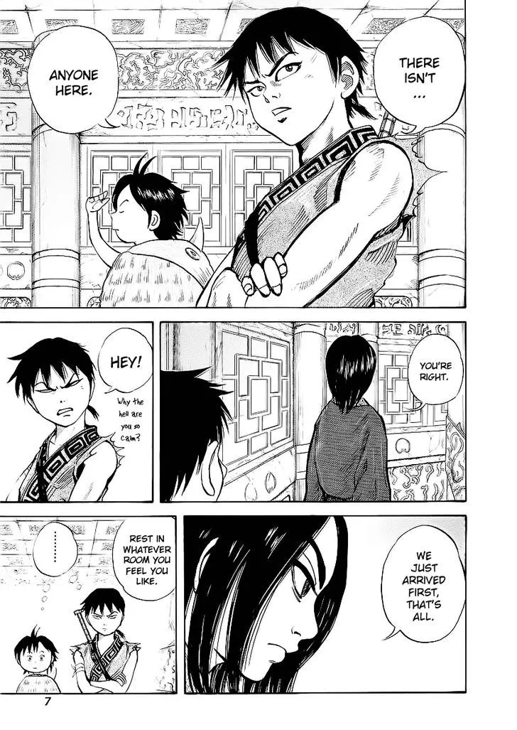 Kingdom Zinmanga X Chapter 9 Page 6