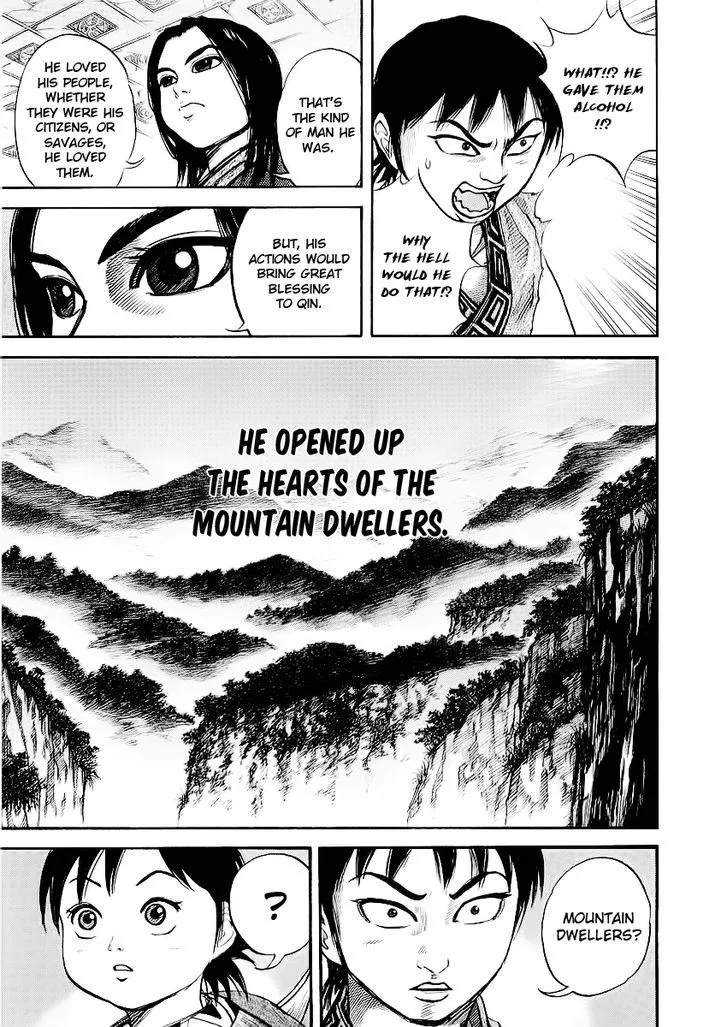 Kingdom Zinmanga X Chapter 9 Page 12