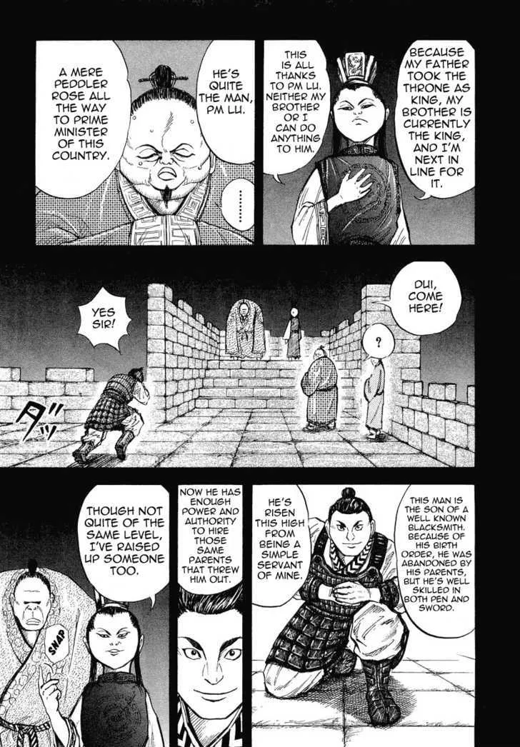 Kingdom Zinmanga X Chapter 5 Page 15