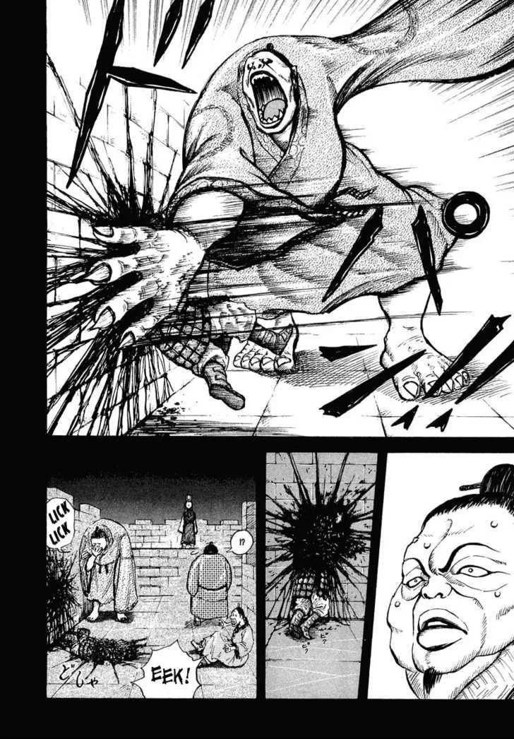 Kingdom Zinmanga X Chapter 5 Page 16