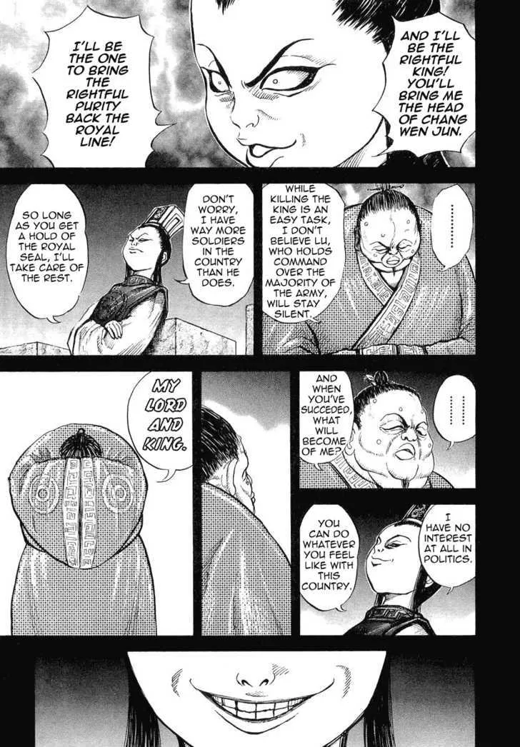 Kingdom Zinmanga X Chapter 5 Page 19
