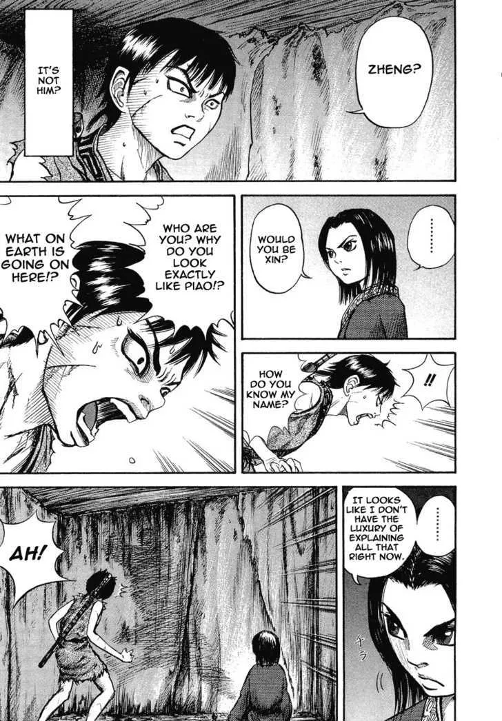 Kingdom Zinmanga X Chapter 3 Page 6