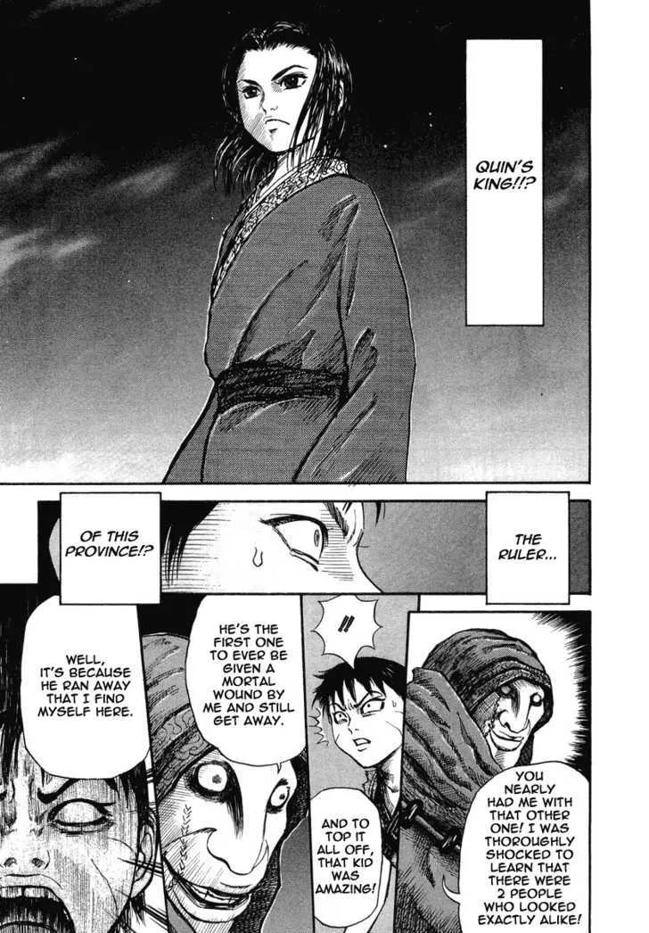 Kingdom Zinmanga X Chapter 3 Page 10