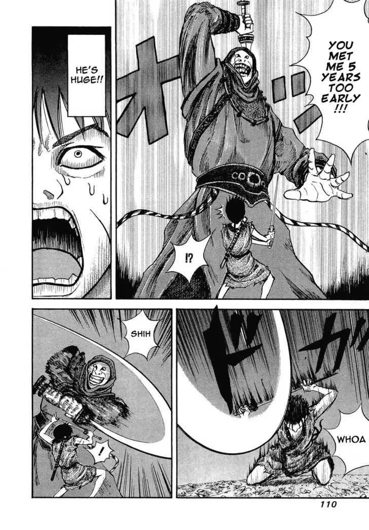 Kingdom Zinmanga X Chapter 3 Page 15