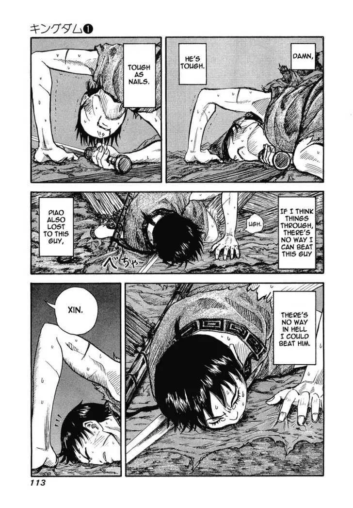 Kingdom Zinmanga X Chapter 3 Page 18