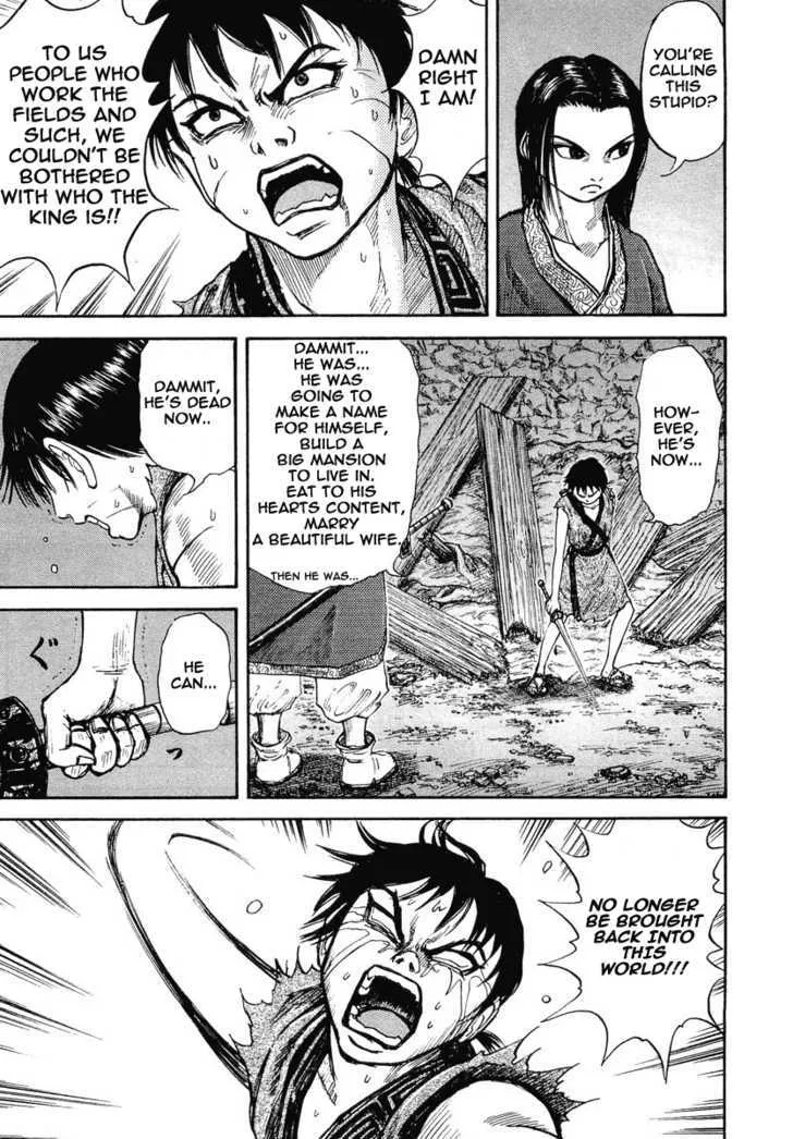 Kingdom Zinmanga X Chapter 3 Page 20