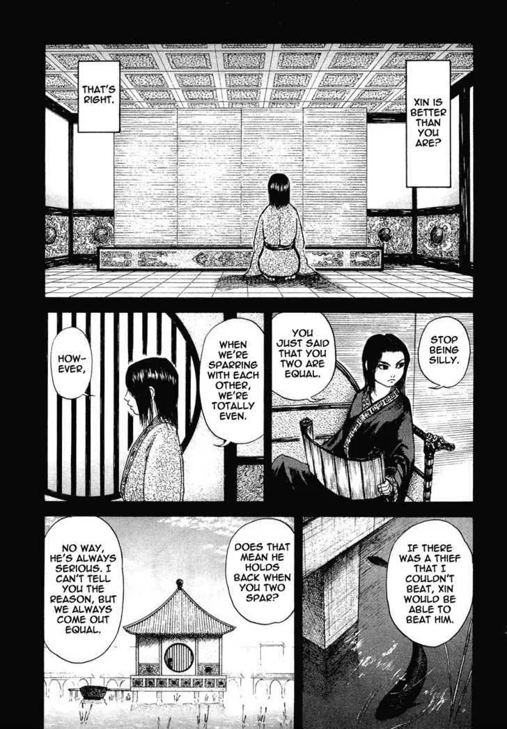 Kingdom Zinmanga X Chapter 3 Page 22