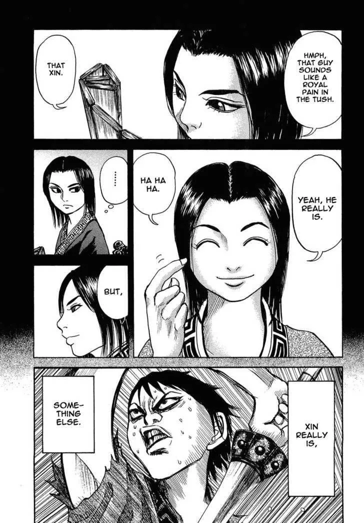 Kingdom Zinmanga X Chapter 3 Page 23