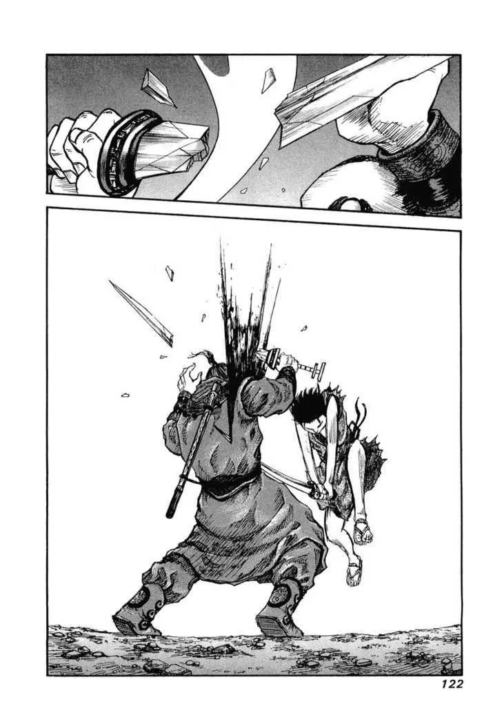 Kingdom Zinmanga X Chapter 3 Page 26
