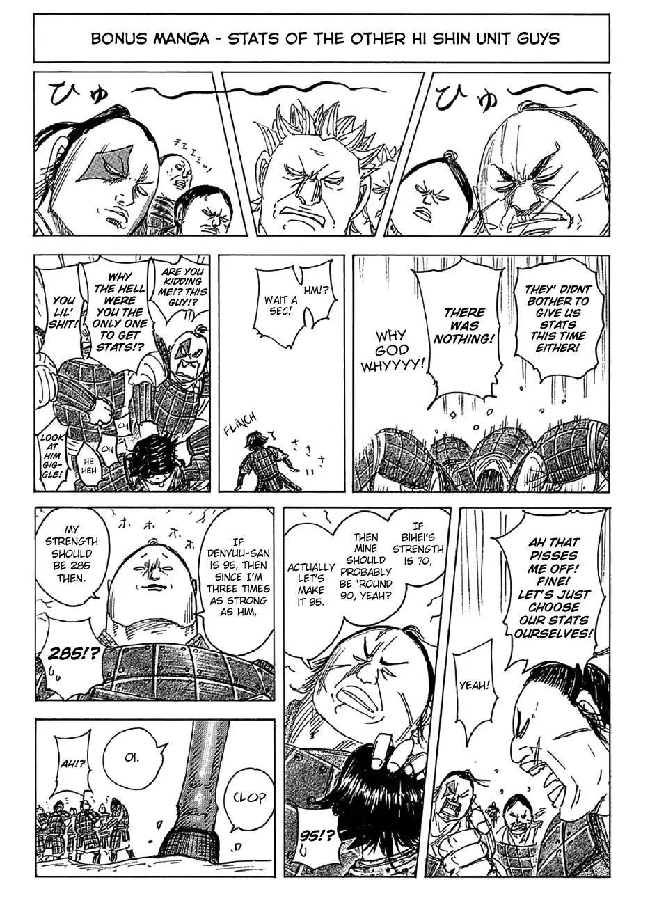 Kingdom Zinmanga X Chapter 1.1 Page 1