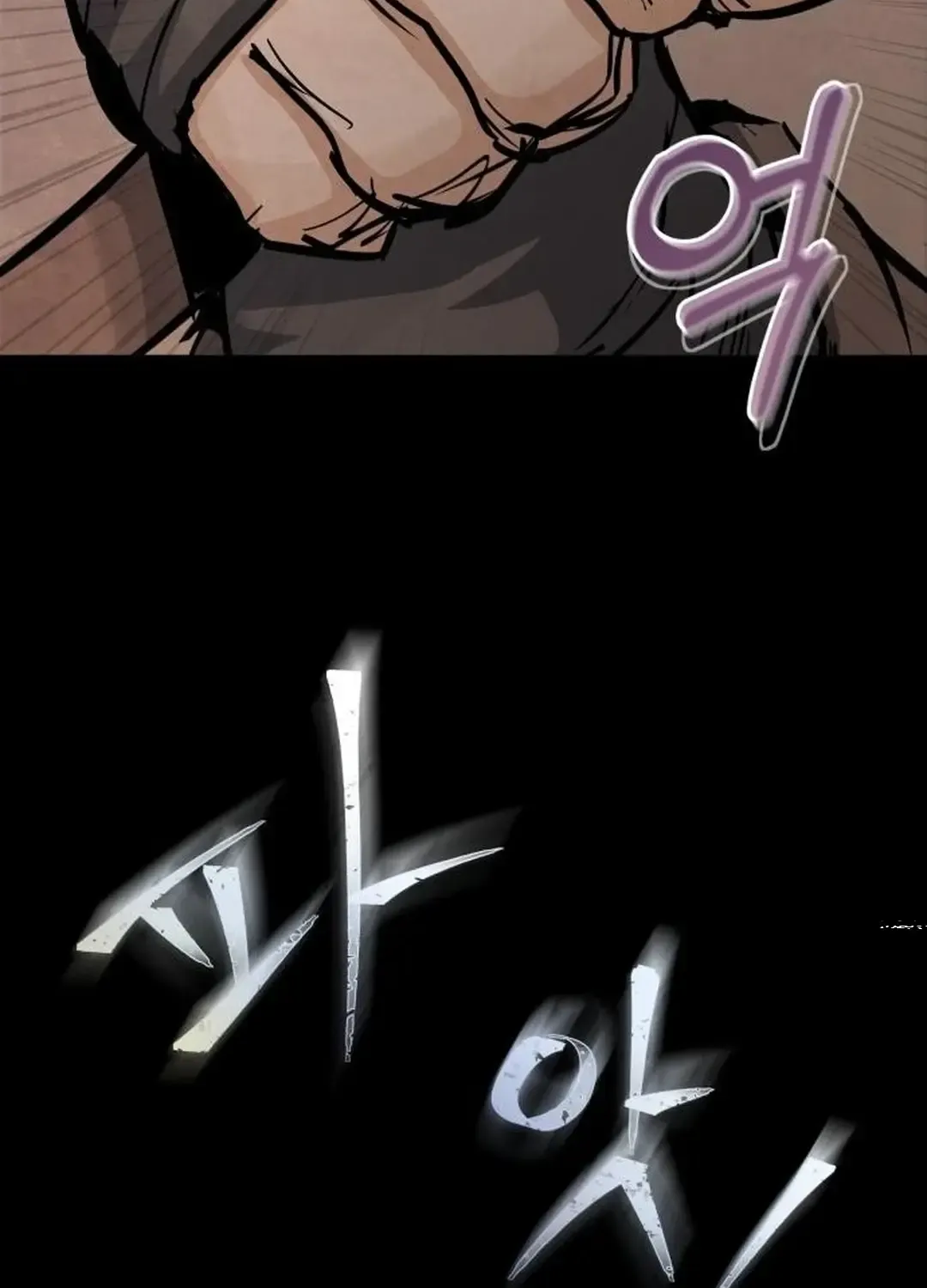 New Chronicles Of Goguryeo Zinmanga X Chapter 4 Page 70
