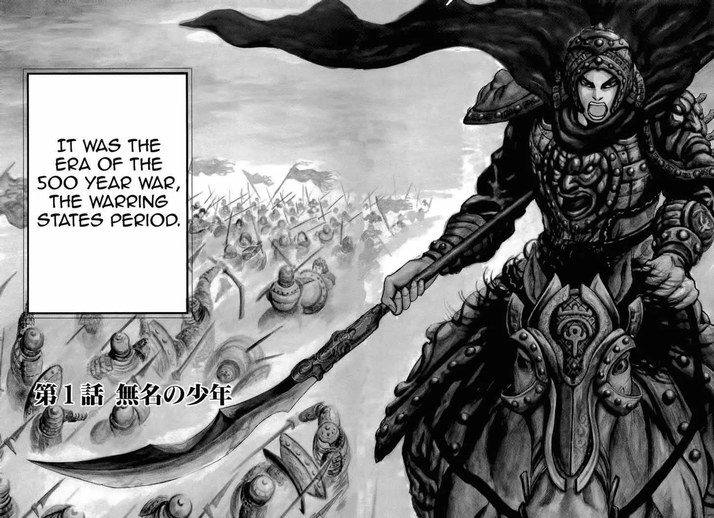 Kingdom Zinmanga X Chapter 1 Page 5