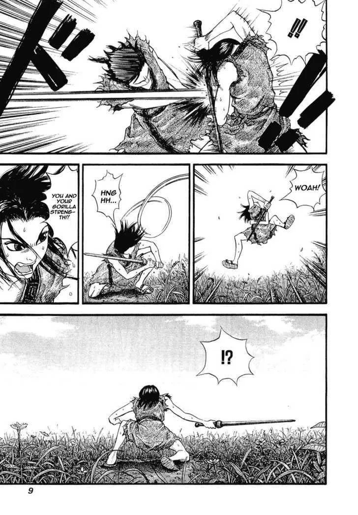 Kingdom Zinmanga X Chapter 1 Page 9