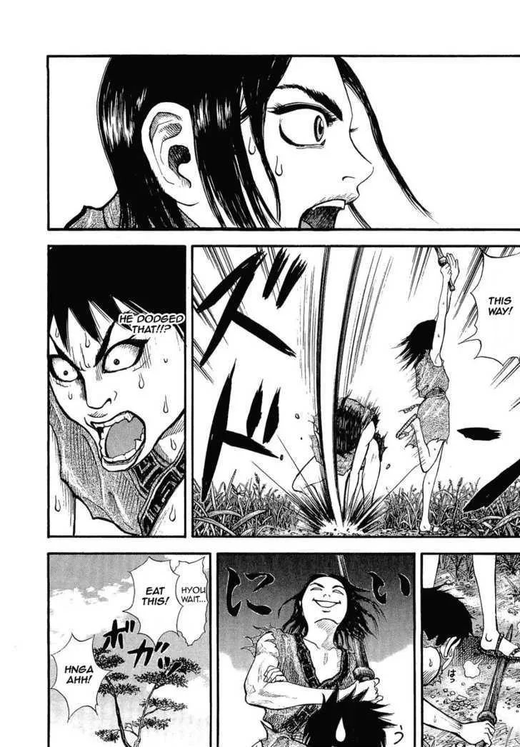 Kingdom Zinmanga X Chapter 1 Page 10