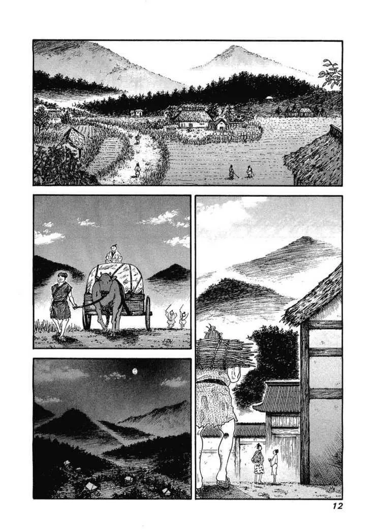 Kingdom Zinmanga X Chapter 1 Page 12
