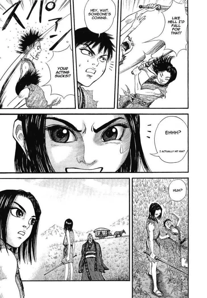 Kingdom Zinmanga X Chapter 1 Page 20