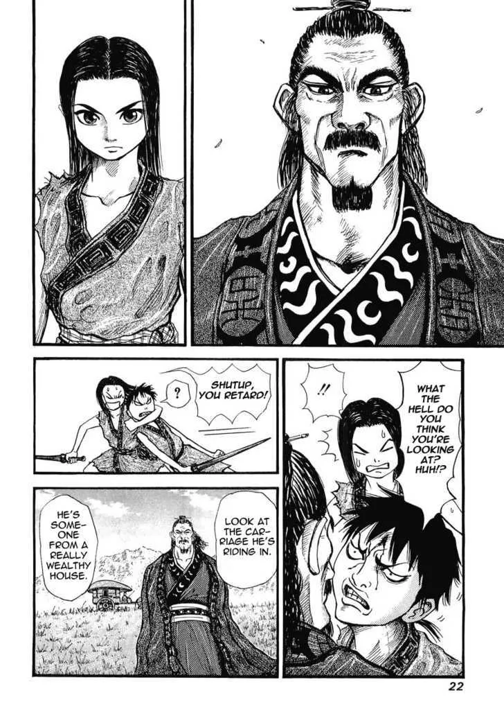 Kingdom Zinmanga X Chapter 1 Page 21