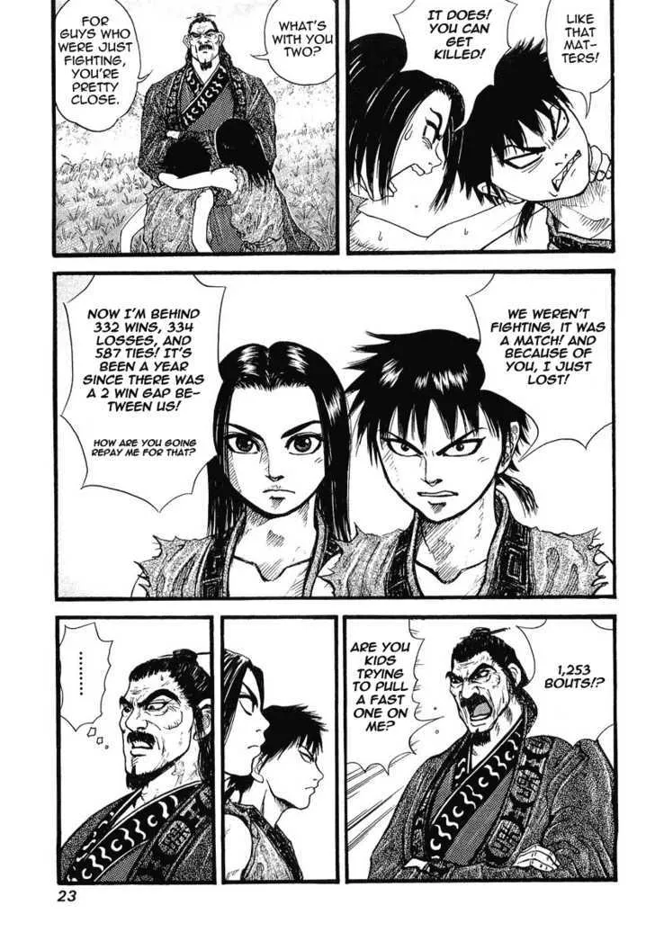 Kingdom Zinmanga X Chapter 1 Page 22