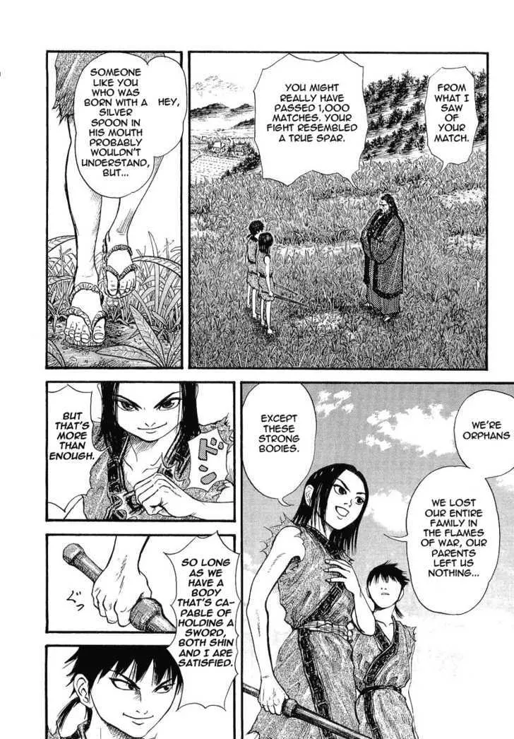 Kingdom Zinmanga X Chapter 1 Page 23