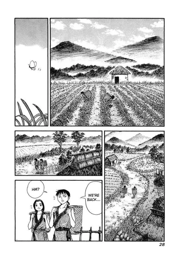 Kingdom Zinmanga X Chapter 1 Page 26