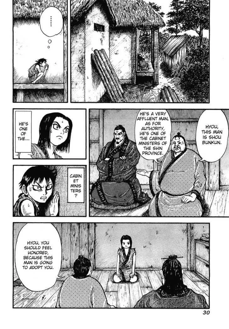 Kingdom Zinmanga X Chapter 1 Page 28
