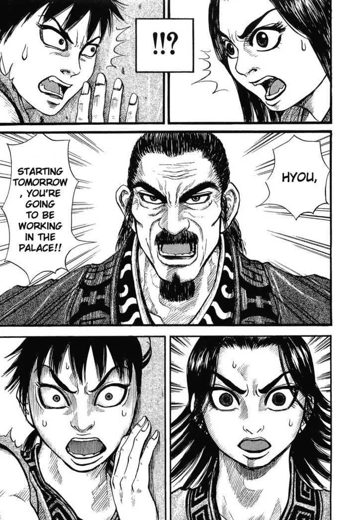 Kingdom Zinmanga X Chapter 1 Page 29