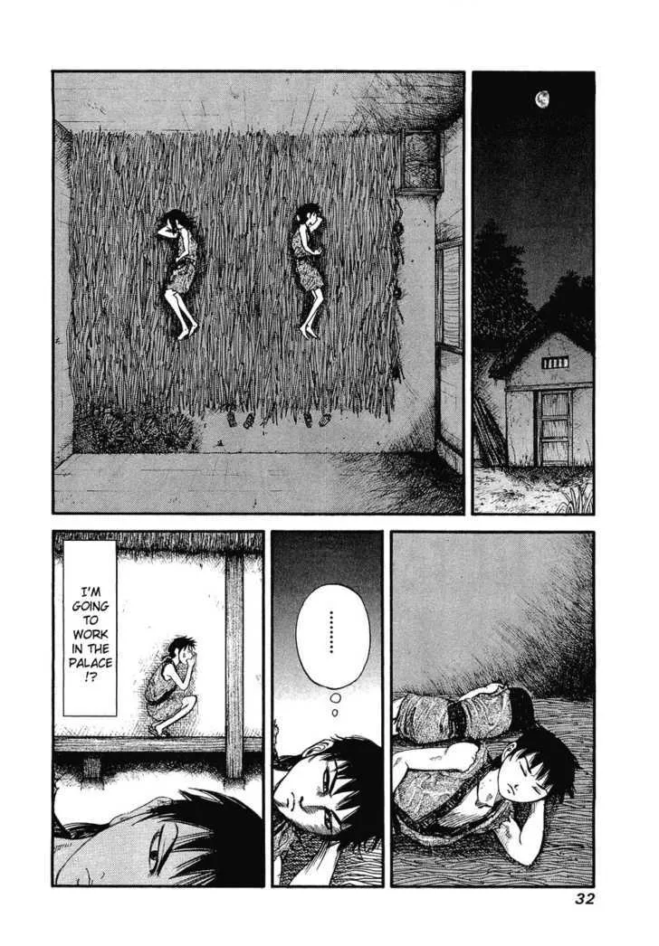 Kingdom Zinmanga X Chapter 1 Page 30