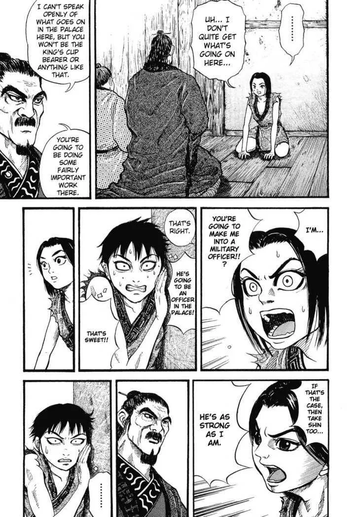 Kingdom Zinmanga X Chapter 1 Page 31