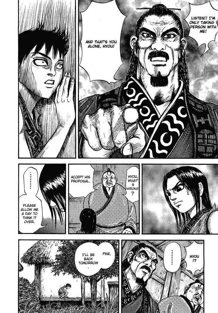 Kingdom Zinmanga X Chapter 1 Page 32