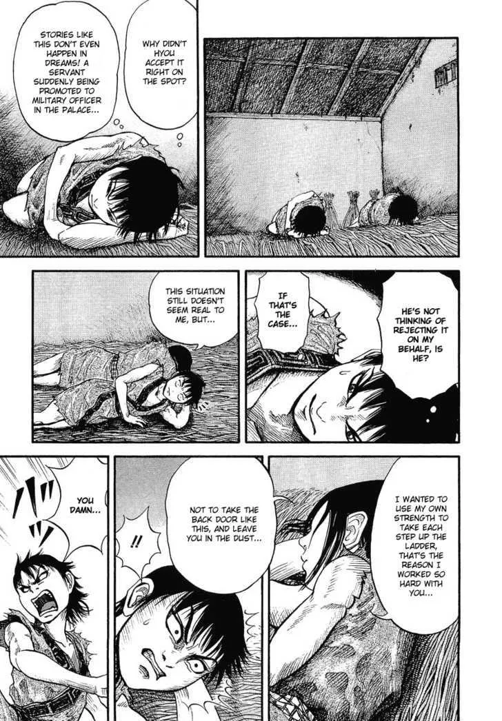 Kingdom Zinmanga X Chapter 1 Page 33