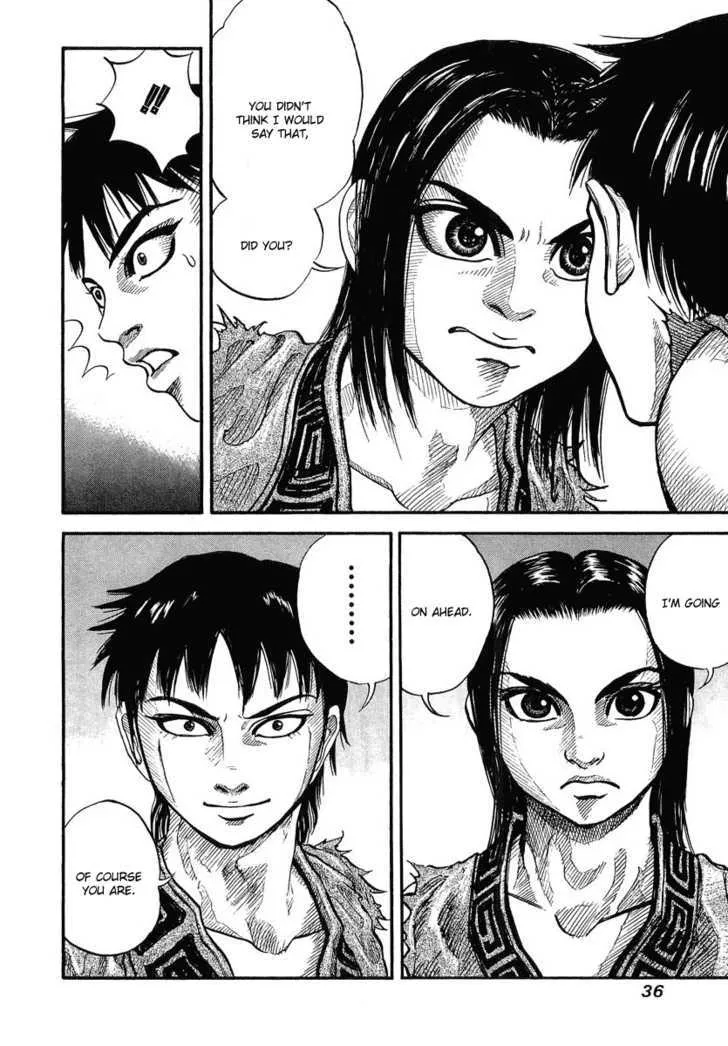 Kingdom Zinmanga X Chapter 1 Page 34