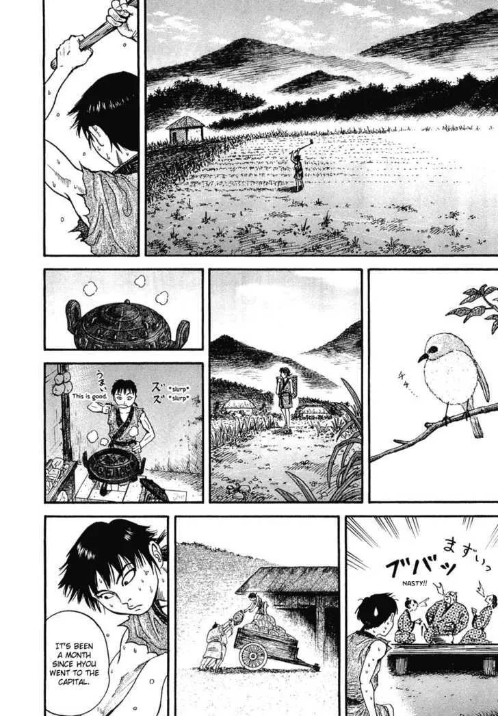 Kingdom Zinmanga X Chapter 1 Page 36