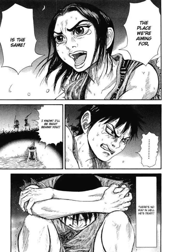 Kingdom Zinmanga X Chapter 1 Page 43