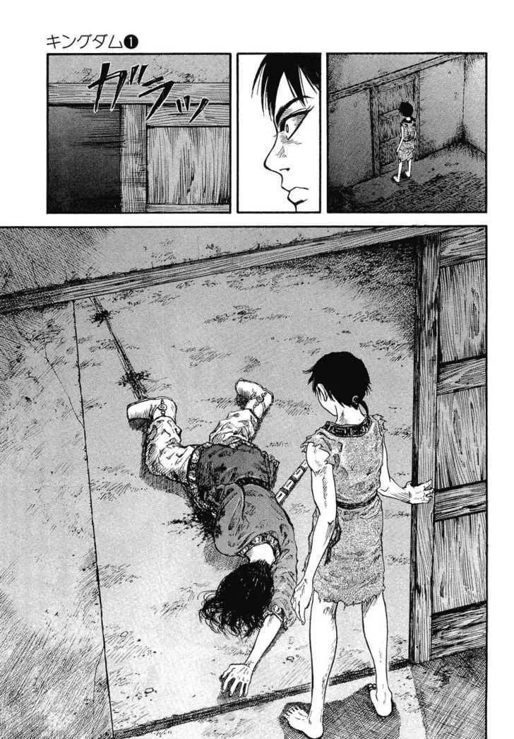 Kingdom Zinmanga X Chapter 1 Page 45