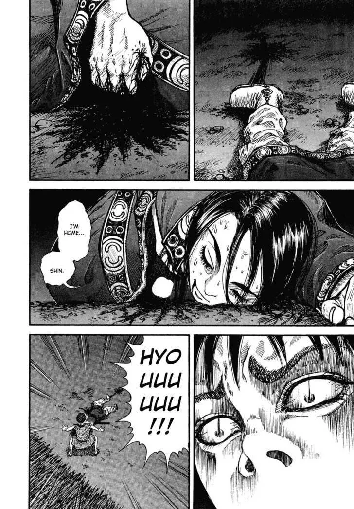 Kingdom Zinmanga X Chapter 1 Page 46