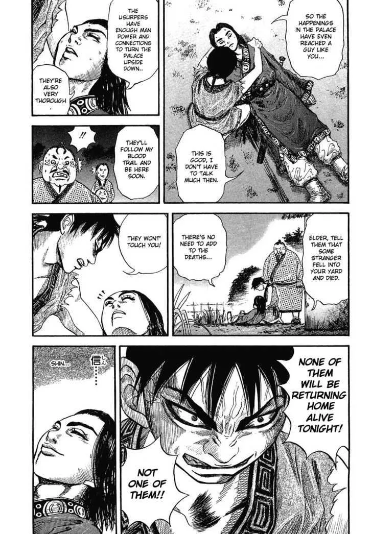 Kingdom Zinmanga X Chapter 1 Page 49