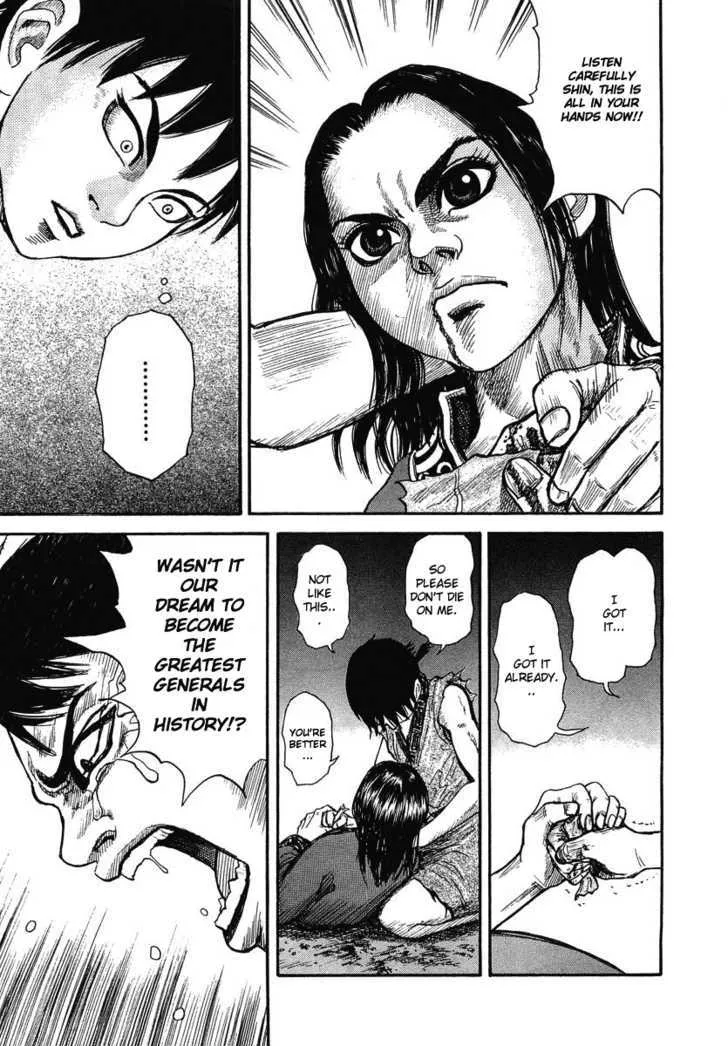 Kingdom Zinmanga X Chapter 1 Page 51
