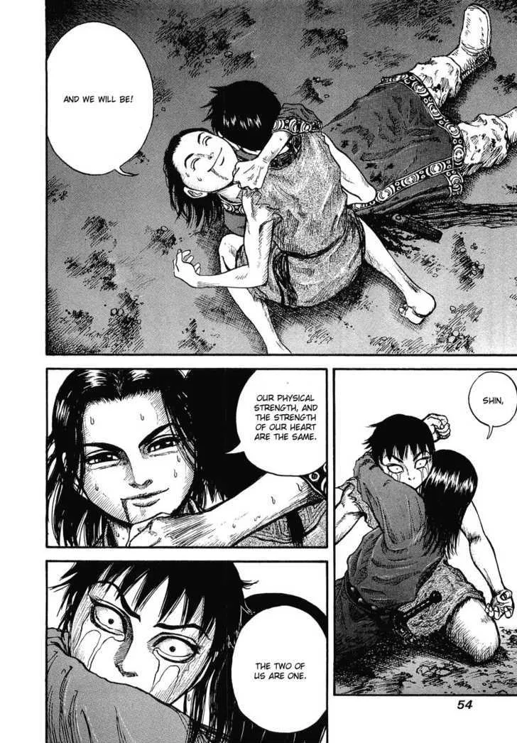 Kingdom Zinmanga X Chapter 1 Page 52