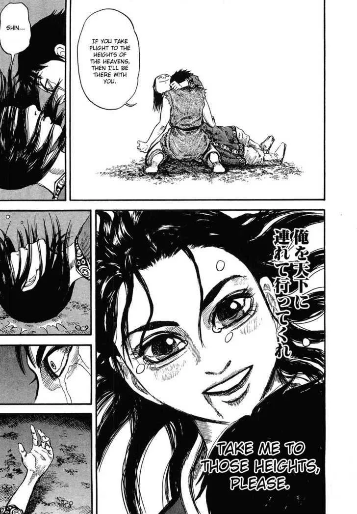 Kingdom Zinmanga X Chapter 1 Page 53