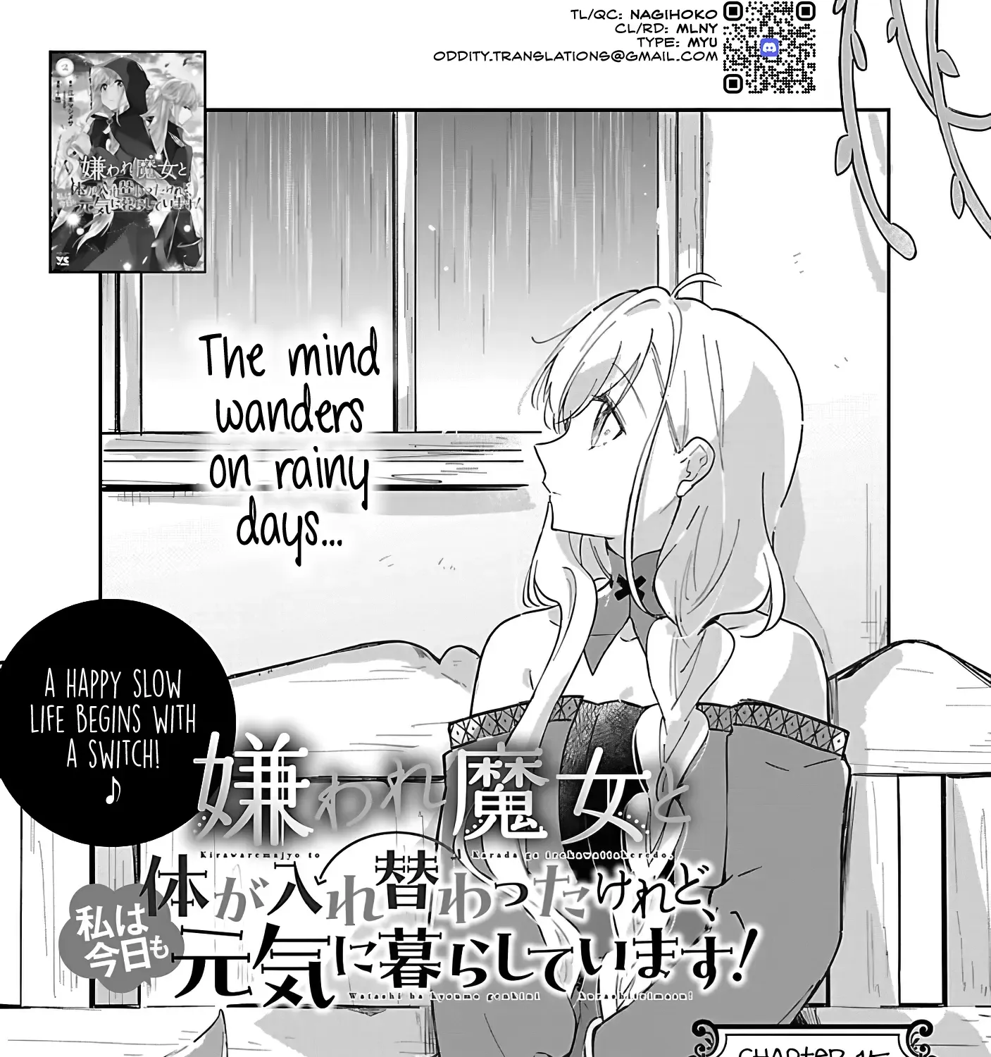 Kiraware Majo To Karada Ga Irekawatta Keredo, Watashi Wa Kyou Mo Genki Ni Kurashiteimasu! Zinmanga X Chapter 15 Page 1